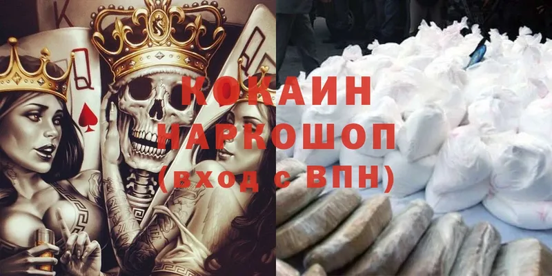 Купить наркоту Циолковский Cocaine  Амфетамин  НБОМе  МАРИХУАНА  МЕФ  Alpha PVP 